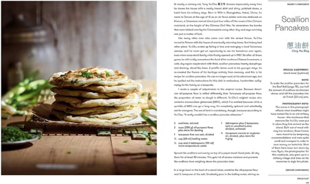 Made in Taiwan: Recipes and Stories from the Island Nation (A Cookbook)