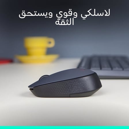 M170 Kablosuz Mouse Siyah 910-004642