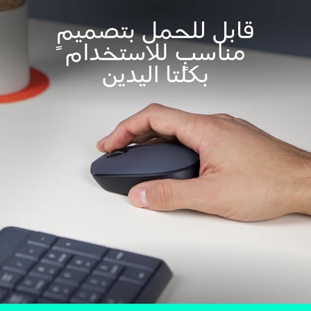 M170 Kablosuz Mouse Siyah 910-004642