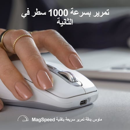 MX Anywhere 3S Sessiz Kompakt Kablosuz Mouse, 8.000 DPI Sensör ile Tüm Yüzeylerde Kullanım, MagSpeed Elektromanyetik Kaydırma Özelliği, USB C, Bluetooth, Windows PC, Linux, Chrome, Mac, Pembe