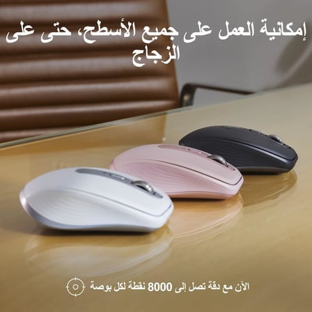 MX Anywhere 3S Sessiz Kompakt Kablosuz Mouse, 8.000 DPI Sensör ile Tüm Yüzeylerde Kullanım, MagSpeed Elektromanyetik Kaydırma Özelliği, USB C, Bluetooth, Windows PC, Linux, Chrome, Mac, Pembe