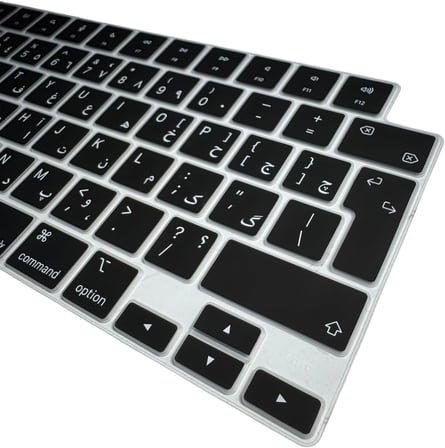 MacBook Farsça Klavye Koruyucu Silikon, MacBook Air 13.6 M2 M3 M4 M5 (A2681), Air 15.3 M2 M3 M4 M5 (A2941), MacBook Pro 14 16 M1 M3 M4 M5 (A2442 A2485), MacBook NEO 13 (A3404), Siyah