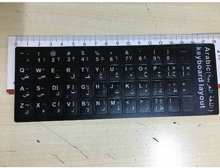 Arapça Klavye Sticker Arapça Klavye Dizilim Stiker Harf KLAVYE Et