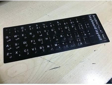 Arapça Klavye Sticker Arapça Klavye Dizilim Stiker Harf KLAVYE Et