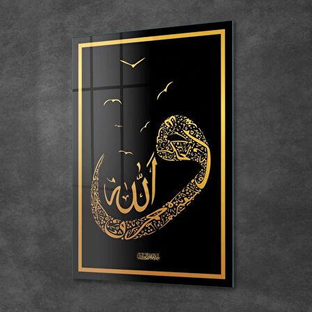 Decovetro Cam Tablo Vav Yazılı Dini İslami Tablo