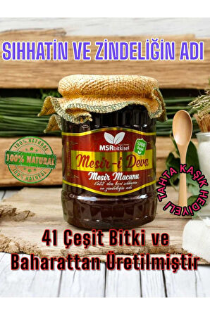 Msr Bitkisel Manisa Mesir Kuvvet, Sağlık Macunu 700g
