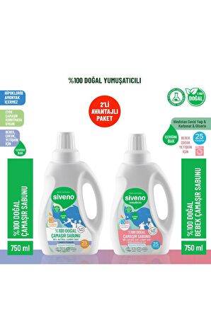 Siveno %100 Doğal Çamaşır Sabunu & Bebek Çamaşır Sabunu Kendinden Yumuşatıcılı Bitkisel Deterjan Konsantre Vegan 750 ml Set