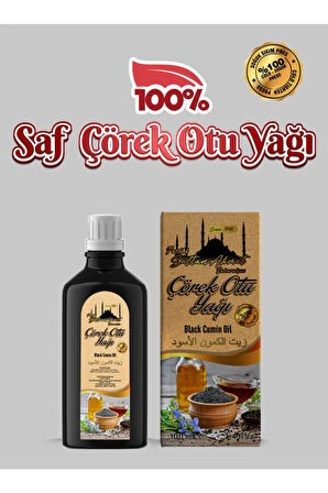 Saf Çörek Otu Yağı 100 ml - Soğuk Sıkım, Doğal, Katkısız, Yüksek Kalite, Özel Üretim