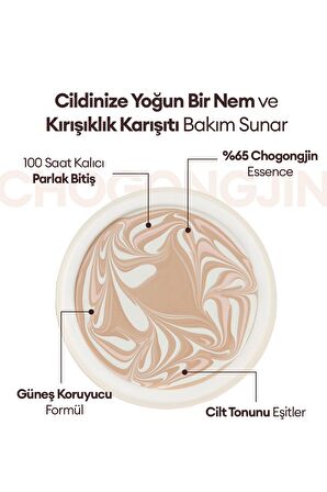 Yaşlanma Karşıtı Bakım Sunan Nemlendirici Krem Fondöten  CHOGONGJIN Esence Pact (21C) SPF50+/PA++++