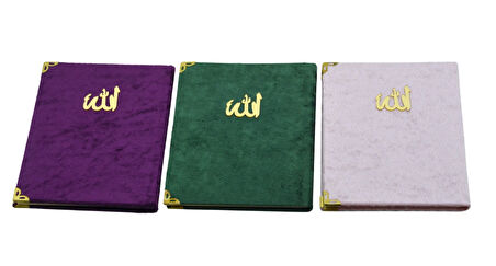 Kadife Kapaklı 3 Adet Yasini Şerif ve Dualar Seti (12,5x16,5cm) S1