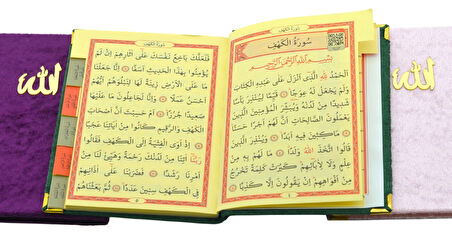 Kadife Kapaklı 3 Adet Yasini Şerif ve Dualar Seti (12,5x16,5cm) S1