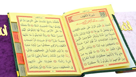 Kadife Kapaklı 3 Adet Yasini Şerif ve Dualar Seti (12,5x16,5cm) S1