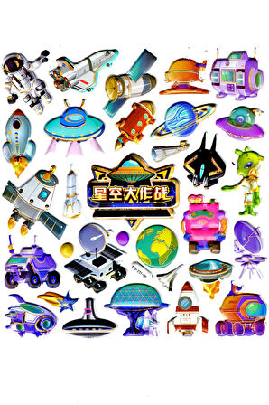 Sticker Kabartmalı Stiker Defter Planlayıcı Etiket (Syd231-09)-20x18cm- Astranot Uzay