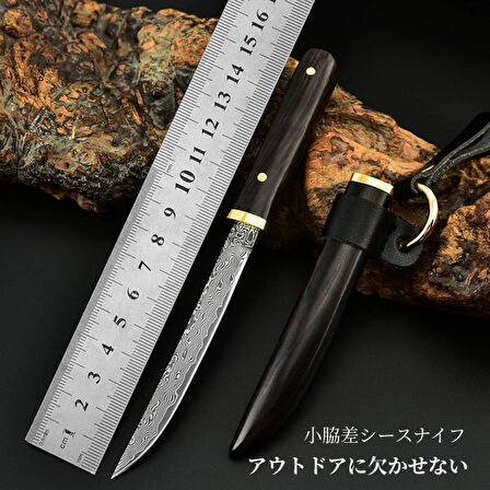 Japon Tanto Efsane Model Damascus