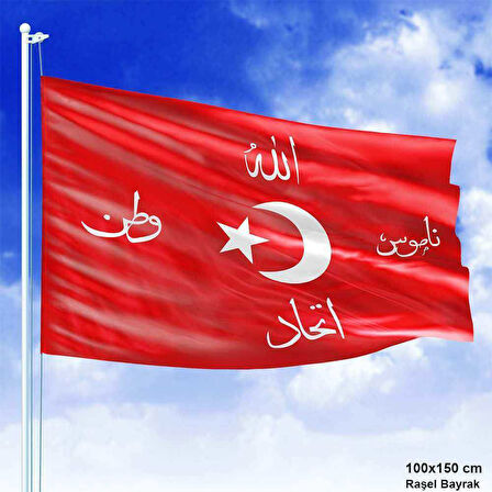 Allah - Vatan - Namus - Birlik - Ters Bayrak - Osmanlı Savaş Sancağı - 100x150 Cm Bayrak