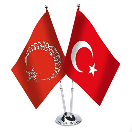 Kelime-i Tevhid - Türkiye - Saten Masa Bayrağı
