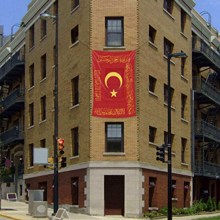 Osmanlı Sancak - Fetih Sancağı - Bayrak - Kelime İ Tevhid - Besmele - Fetih Ve Saff Suresi-200x300cm