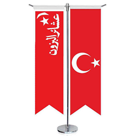 Kutül Amare Zafer Sancağı Bayrağı Ve Türkiye - Kırlangıç - Saten T Direk 2li Masa Bayrağı
