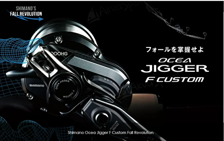 Shimano OCEA JIGGER F custom 1501 HG