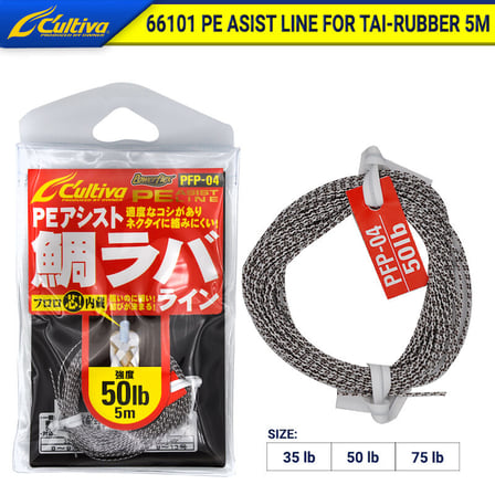 Owner Cultiva 66101 Pe Line 5m Tai Rubber Assist İpi 75 lb - 34 kg