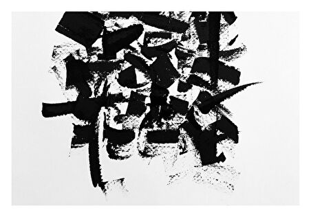 Çerçeveli Doku Efektli Tablo Seti 105x70 cm