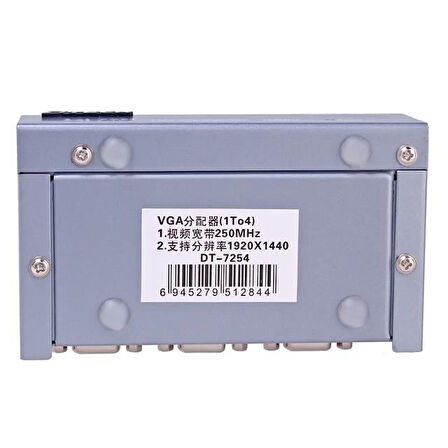 Powermaster 250Mhz 1TO4 VGA Splitter Dağıtıcı Monitör Çoklayıcı