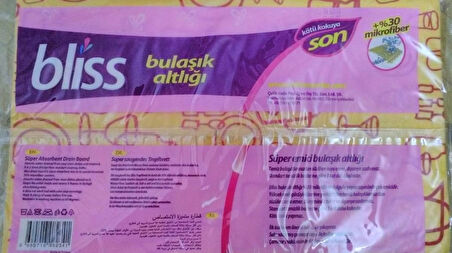 BLİSS BULAŞIK ALTLIĞI MAXİ 40*50CM 