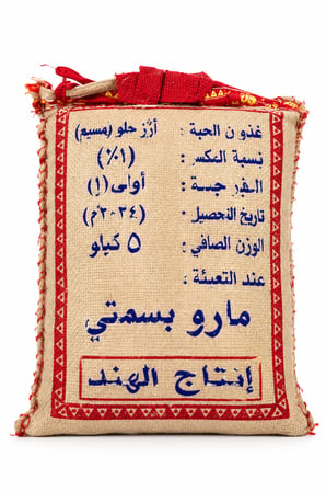 İran Uzun Taneli Basmati Pirinç (5 kg)