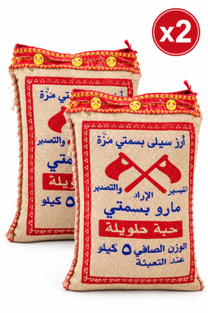 İran Geleneksel Lezzeti İkili Paket Basmati Pirinç (10 kg)