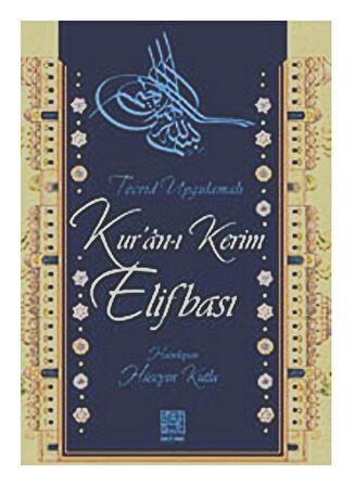 Kuran-ı Kerim Elifba