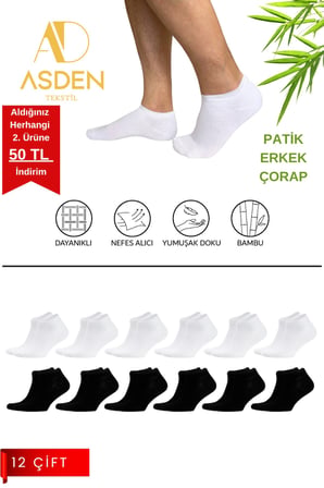 Bambu Erkek Patik Çorap 6 Siyah - 6 Beyaz 12'li Paket, Dikişsiz, Yıkamalı, 40-45