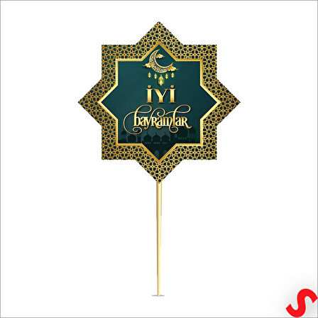 İyi Bayramlar Karton Kürdan - 8 Adet