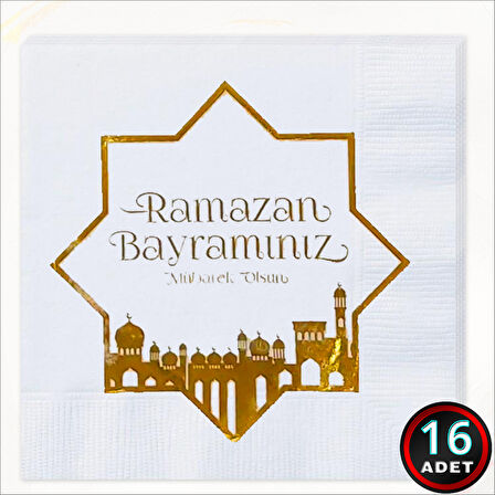 Ramazan Bayramı Altın Baskılı Peçete - 16 Adet