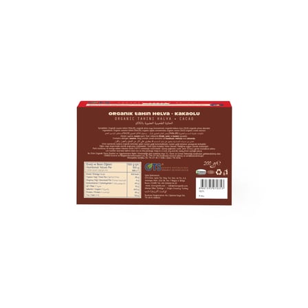 Ots Kakaolu Tahin Helva 200 gr (Organik Sertifikalı, Pestisit Analizli)