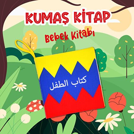 Tox Arapça Ana Renkler Bebek Kumaş Sessiz Kitap A062 - Bez Kitap , Eğitici Oyuncak , Yumuşak ve Hışırtılı