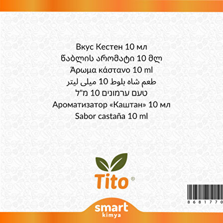 Kestane Aroması 10 ml