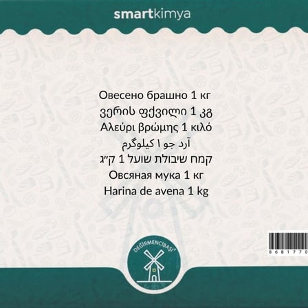 Yulaf Unu 1 kg