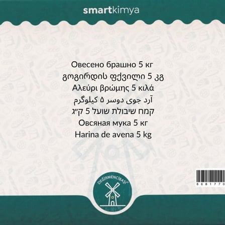 Yulaf Unu 5 kg
