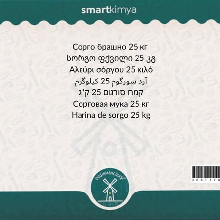 Sorgum Unu 25 kg