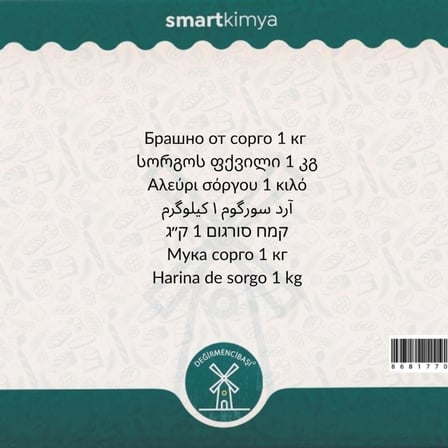 Sorgum Unu 1 kg