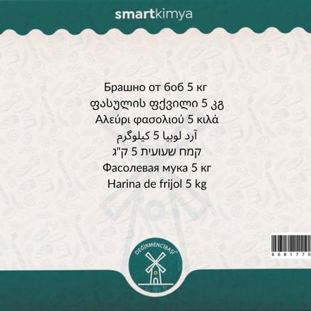 Fasulye Unu 5 kg