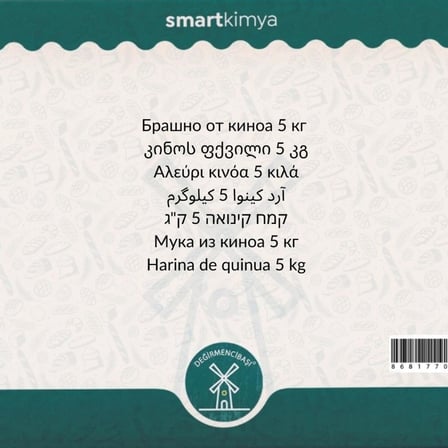 Kinoa Unu 5 kg