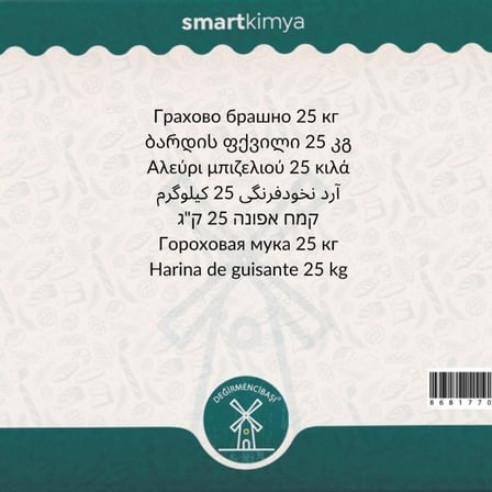 Bezelye Unu 25 kg