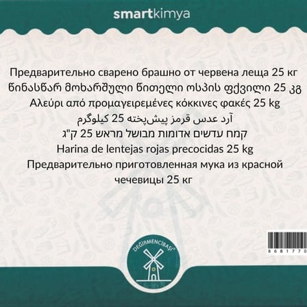 Ön Pişirilmiş Kırmızı Mercimek Unu 1 kg