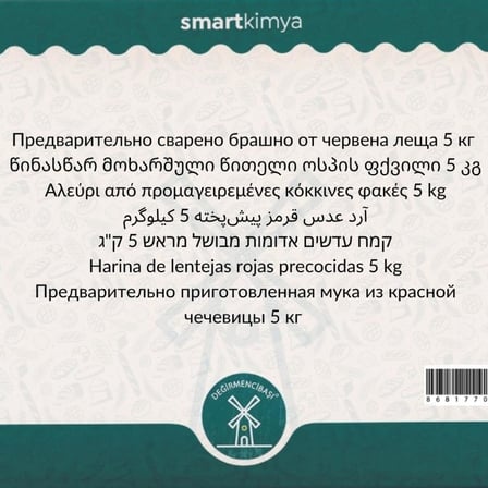 Ön Pişirilmiş Kırmızı Mercimek Unu 5 kg