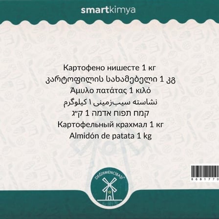 Patates Unu 1 kg
