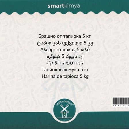 Tapyoka Unu 5 kg