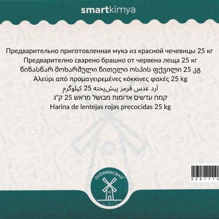 Ön Pişirilmiş Kırmızı Mercimek Unu 25 kg