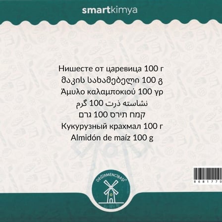 Mısır Nişastası 100 g