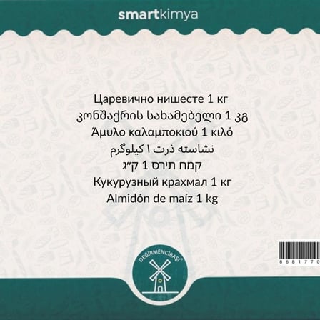 Mısır Nişastası 1 kg
